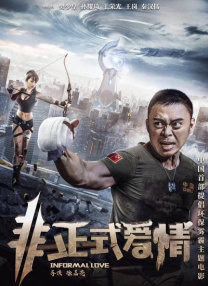 bj未通过审核的舞蹈徐婉